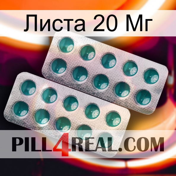 Листа 20 Мг dapoxetine2.jpg